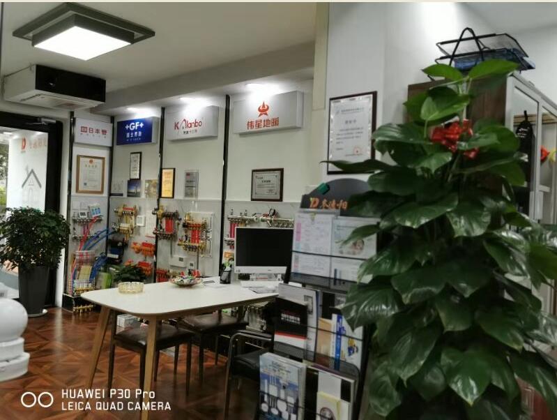 冬逸阳光地暖